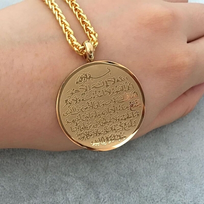 Picture of ayatul kursi locket ayatul kursi locket