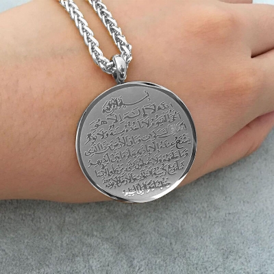 Picture of ayatul kursi locket ayatul kursi locket