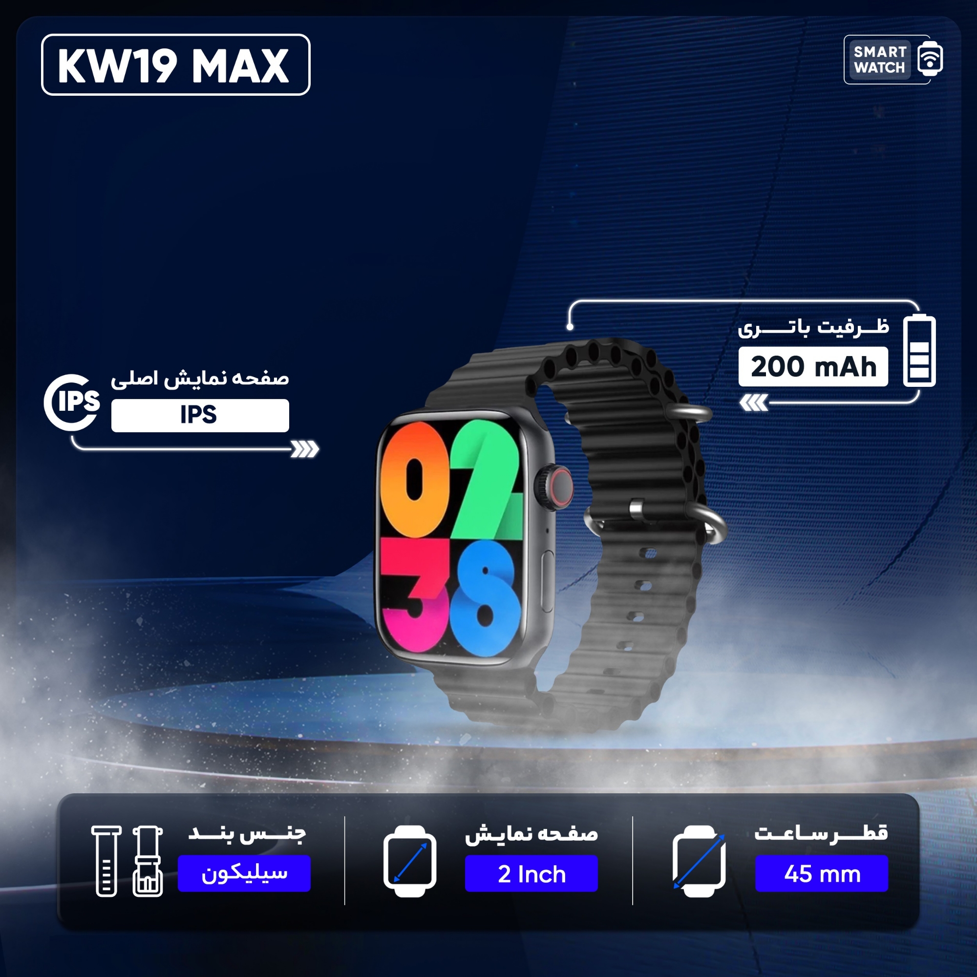 Buy Ke­qiwear KW19 Max Multifunctional Smart Watch at Best Price In Bangladesh