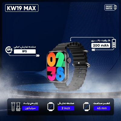 Buy Ke­qiwear KW19 Max Multifunctional Smart Watch at Best Price In Bangladesh