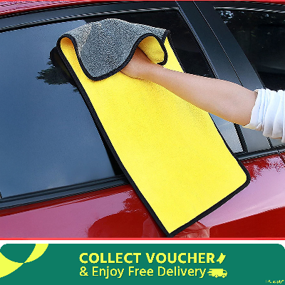 Buy Microfiber Towel 24 x 16 Inch  at Best Price In Bangladesh