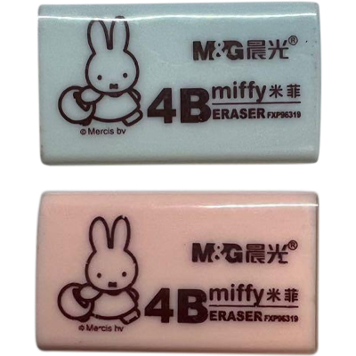 Buy m-and-g-miffy-soft-eraser-4bl  at Best Prices in Bangladesh