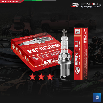 Buy  BANQIU Iridium Spark Plug for Motorcycles – Long and Short Thread, Durable, and Efficient (Made in China)  best Price In Bangladesh