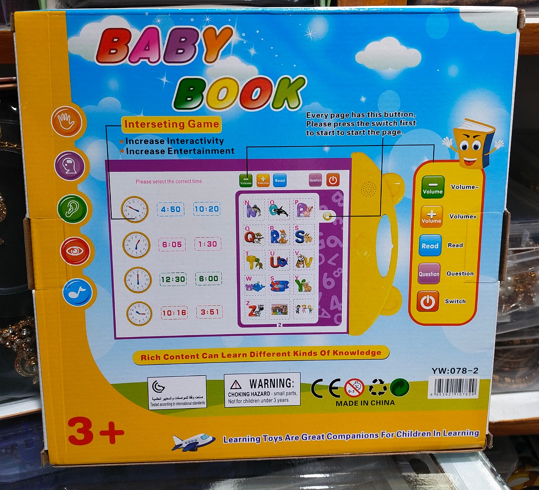 Picture of My English E-Book ABC Letters Learning Book With Sound And Numbers, Shapes, Colors, Fruits, Vegetables With Touching The Image And The Spelling Of The Words For Kids, Educational English Reading Book (Multicolor)