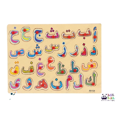 Picture of Arabic Wooden Alphabet Puzzle Board For 1-3 Years Old Girls and Boys For Learning