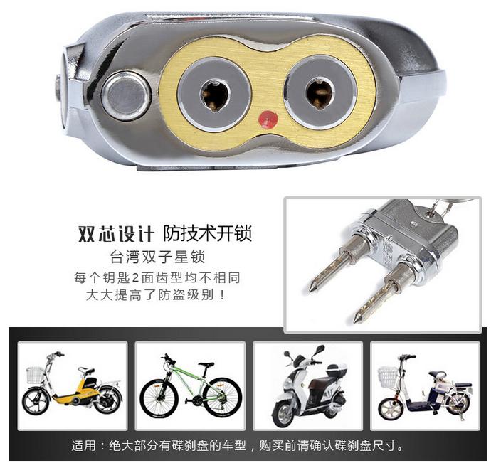 Buy    Acid Proof Disc Lock with Double Key and Liquid Dual Cylinder Universal Fit Gap 5.24mm X 45mm Rust Proof  best Price In Bangladesh