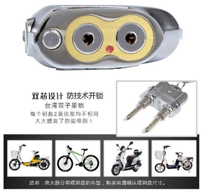 Buy    Acid Proof Disc Lock with Double Key and Liquid Dual Cylinder Universal Fit Gap 5.24mm X 45mm Rust Proof  best Price In Bangladesh