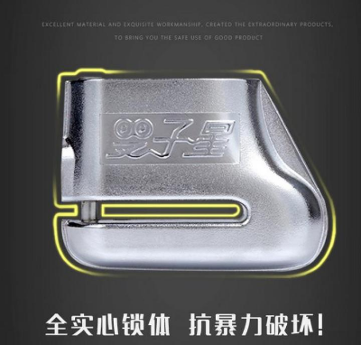 Buy    Acid Proof Disc Lock with Double Key and Liquid Dual Cylinder Universal Fit Gap 5.24mm X 45mm Rust Proof  best Price In Bangladesh