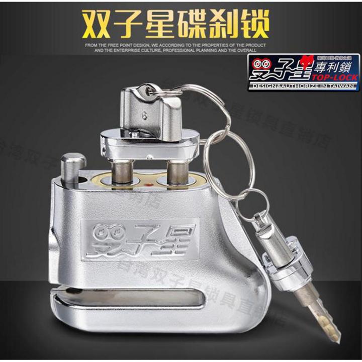 Buy    Acid Proof Disc Lock with Double Key and Liquid Dual Cylinder Universal Fit Gap 5.24mm X 45mm Rust Proof  best Price In Bangladesh