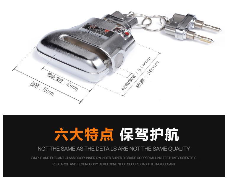 Buy    C92 Anti Hydraulic Shear Anti Theft Disk Disc Brake U Type Lock For Bike Bicycle Motorcycle Double Safety   best Price In Bangladesh