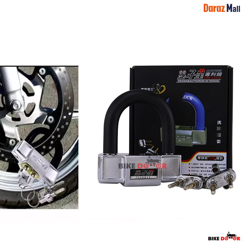 Buy    C92 Anti Hydraulic Shear Anti Theft Disk Disc Brake U Type Lock For Bike Bicycle Motorcycle Double Safety   best Price In Bangladesh