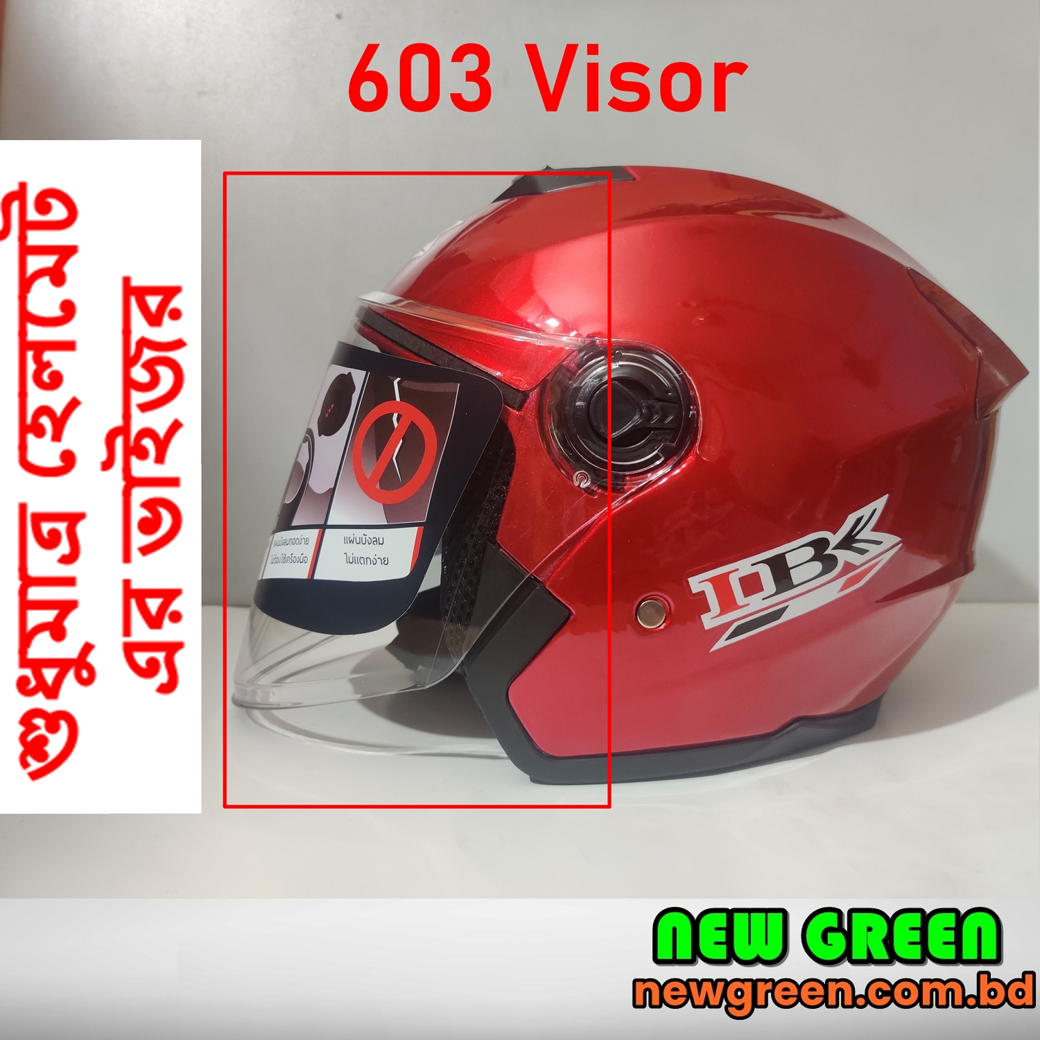 Picture of STM, IBK & Mibk-603 Half Hace Helmet Visor/Glass