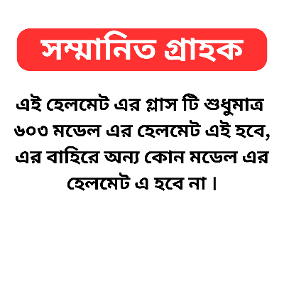 Picture of STM, IBK & Mibk-603 Half Hace Helmet Visor/Glass