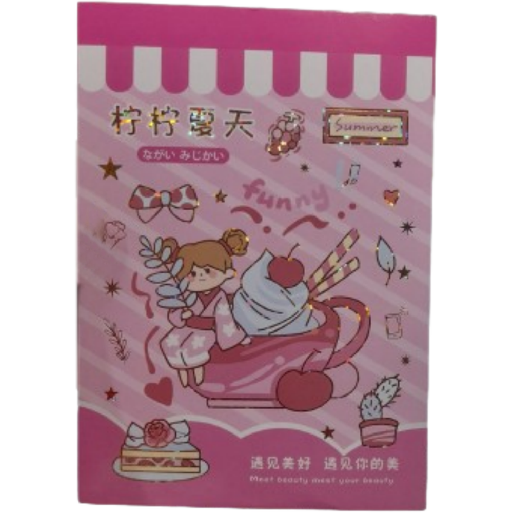 Buy kawaii-cute-sticky-journal-sticker-book-20-sheet  at Best Prices in Bangladesh