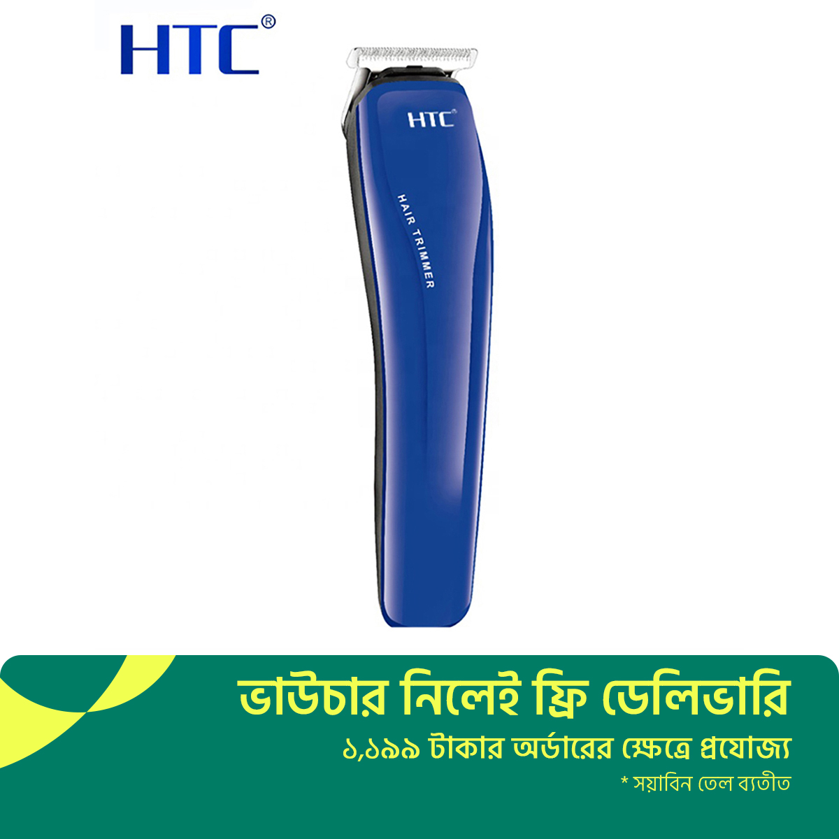 Picture of HTCAT-528 Professional Hair Clipper Trimmer for Men