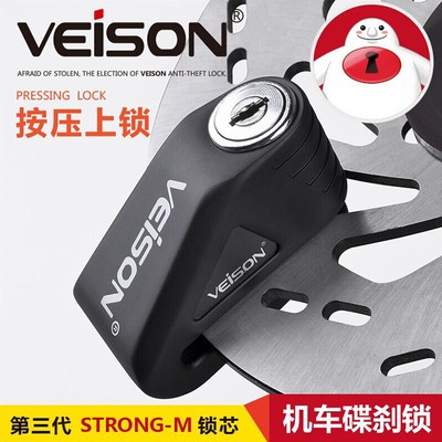 Picture of VEISON DX9 6mm Anti Acid Disc Lock ( Multi Colour)