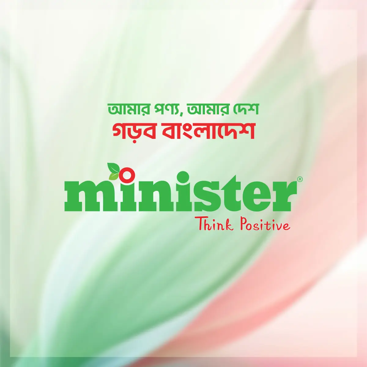 Picture of MYONE 165 Liter Frost Type Top Mount Refrigerator Pink Glow Black Match-165 (MY-1F5G)