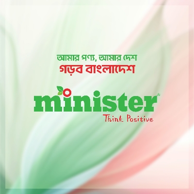 Picture of MYONE 165 Liter Frost Type Top Mount Refrigerator Pink Glow Black Match-165 (MY-1F5G)