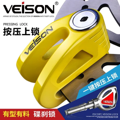VEISON DX11 6mm Anti Acid Anti-Theft 3 Key Disc Brake Lock Multicolor Bike Doctoronline shop bangladeshothoba.com