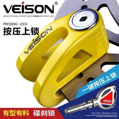 VEISON DX11 6mm Anti Acid Anti-Theft 3 Key Disc Brake Lock Multicolor Bike Doctoronline shop bangladeshothoba.com
