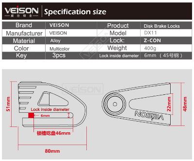 VEISON DX11 6mm Anti Acid Anti-Theft 3 Key Disc Brake Lock Multicolor Bike Doctoronline shop bangladeshothoba.com