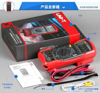 Picture of Uni-T UT51 Digital Multimeter Standard DC/AC Voltage Current Resistance - Kings Trading