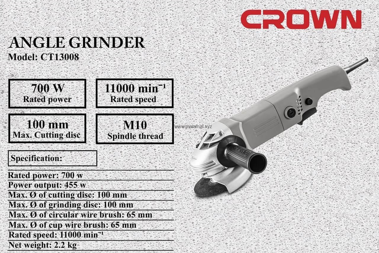 Picture of CROWN 4" Angle Grinder 100mm, 700w Switch at Handle / CT13008 - Kings Trading