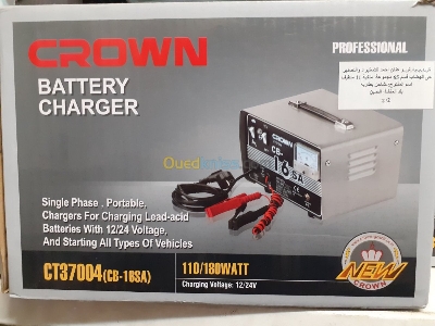 Picture of CROWN Battery Charger 12/24v 5A  Model: CT37004 - Kings Trading