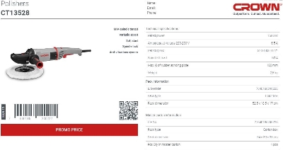 Picture of CROWN Polisher 1500w, 180mm (7"), M14, Speed 520-4000rpm CT13528 - Kings Trading