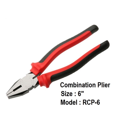 Picture of ROYAL 6" Combination Pliers (6 inch or 160mm ) TPR Handle Model No: RCP-8