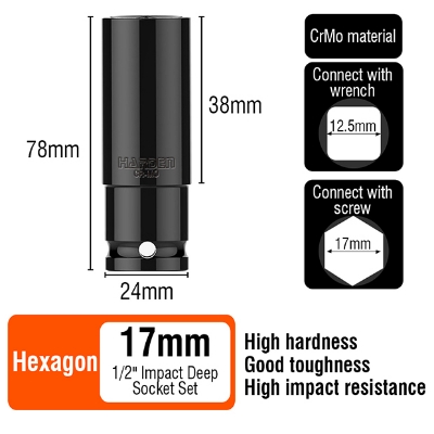 Picture of Harden 17mm Impact Long Socket 1/2" Drive 78mm long Deep Socket 536547