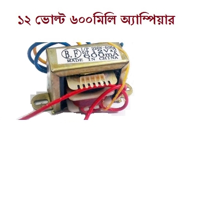 Picture of Transformer 12V - 0 12V, (600mA / 1A / 2A / 3A) Input AC 220V 50Hz For Power Supplies Adapters BF Made in China
