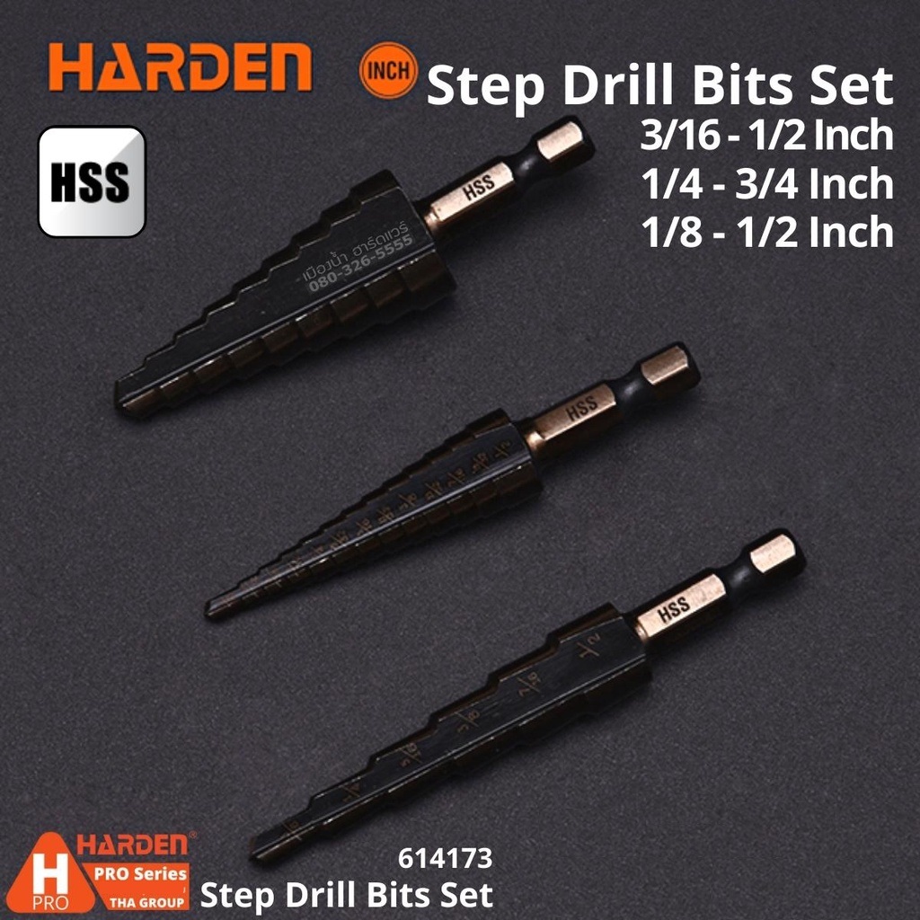 Picture of Harden Metal step drill bit set 3Pcs Inch Size (3/16 - 1/2"; 1/4 - 3/4"; 1/8 - 1/2")  titanium coated 614173