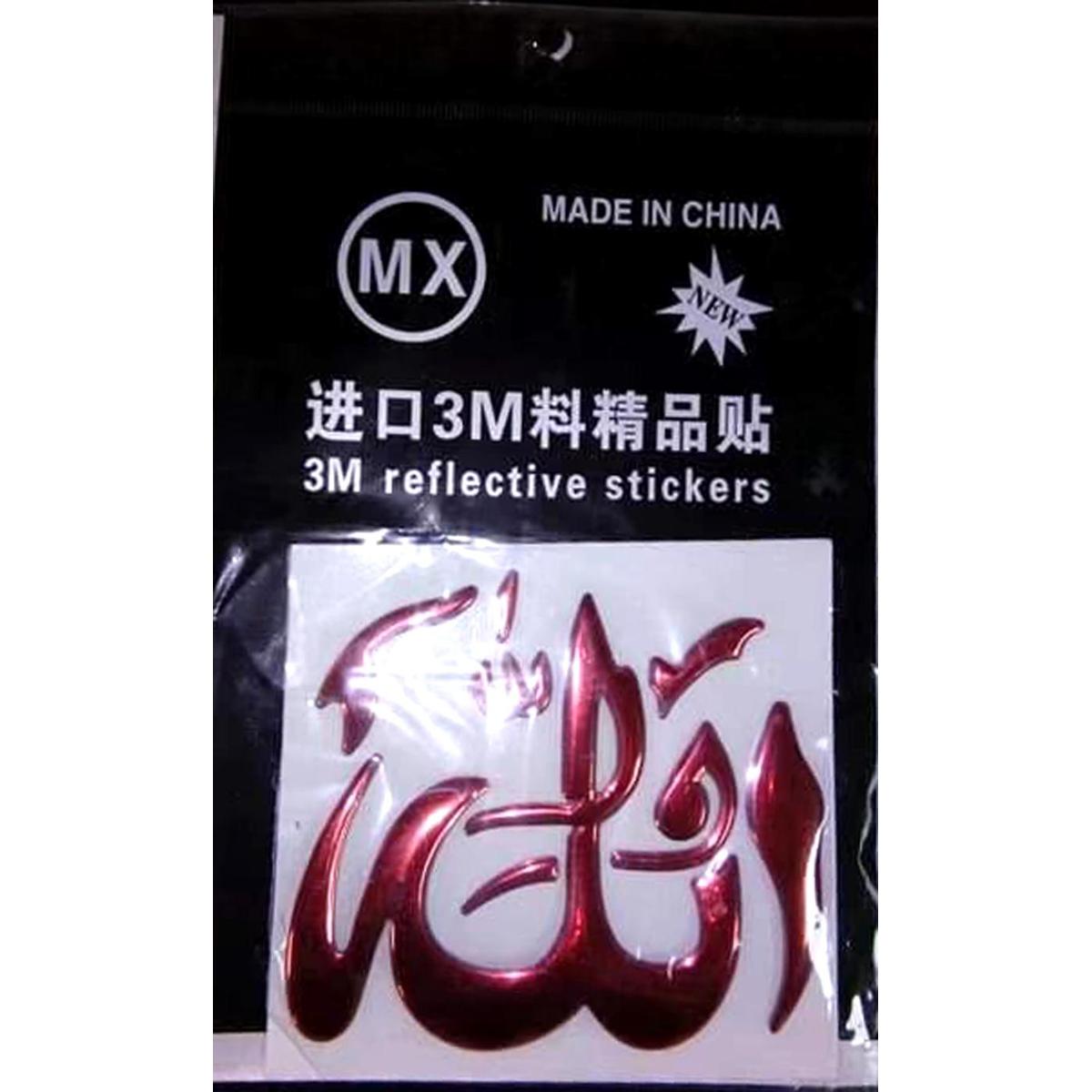 Picture of Reflective waterproof Vinyl Material 3M Emblem Decal Car Bike Sticker-Maroon