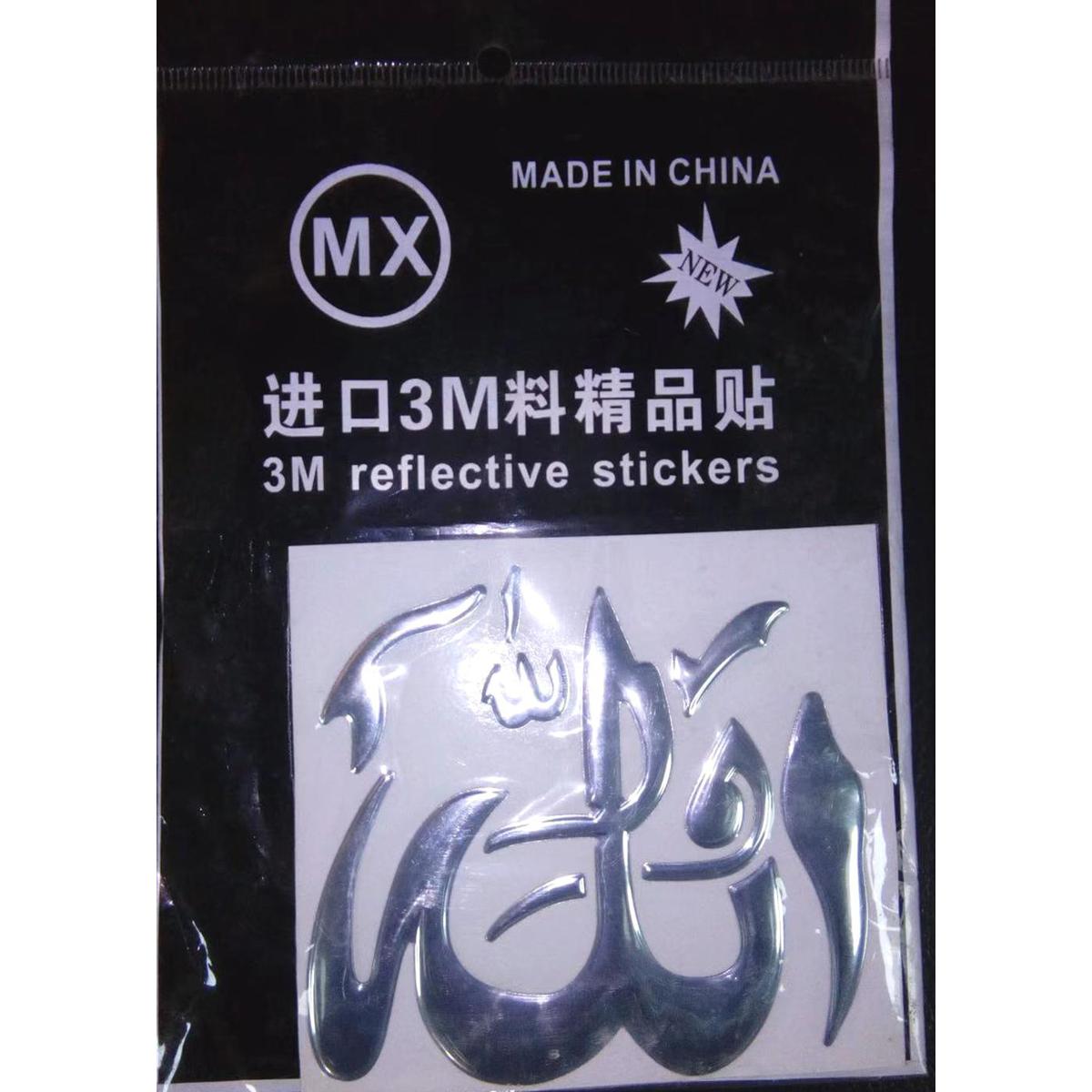 Picture of Reflective waterproof Vinyl Material 3M Emblem Decal Car Bike Sticker-Silver