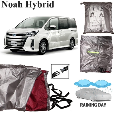Picture of Car Body Cover for Noah Hybrid 2017-ON Silver Color Waterproof