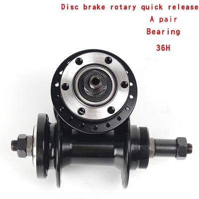 Picture of Mountain bike disc brake type flower drum quick release 36 hole scattered bead rotating type Peilin bearing flower drum