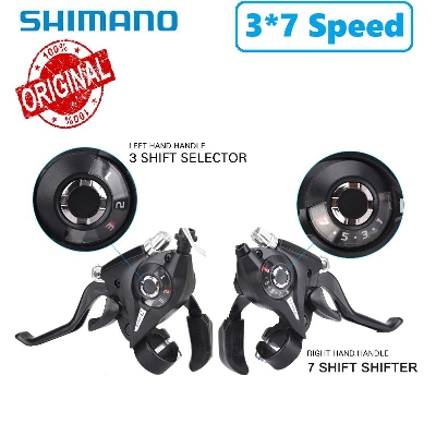 Picture of Mountain Bike Brake Lever, Bicycle Brake Shifter Set Visible Optical Gear Display Indicator With Brake Cable 3 Speed(Left Side) And 7 Speed(Right Side)