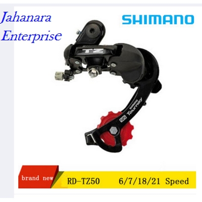 Picture of Shimano TZ50 6/7/8 Alloy Gear  Derailleur- (made in Shanghai ) - Bike - সাইকেল - সাইকেল - সাইকেল