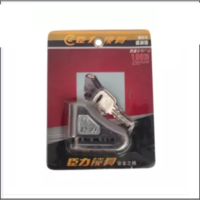 Picture of Hydraulic Disc Bike Lock - Silver