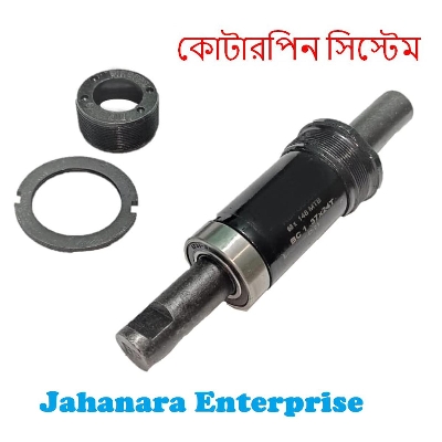 Picture of Bicycle Bottom Bracket Set Steel 68x142mm(BC1.375x24T) Indian Style (Coterpin system) Bottom Bracket Axle Cartridge Bearing Set