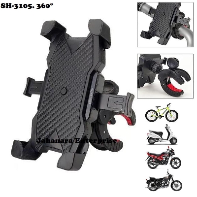 Picture of Bicycle & Motorcycle Mobile Phone Mount Holder HandlebarMobile Holder SH-3105 360° - Bike