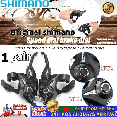 Picture of Bicycle Derailleur Mtb Gear Shifter/Brake 3 X 7 Speed Lever Vbrake Bike Trigger Shifter Brake Handbrake Bike Accessories Full Set 2Pc