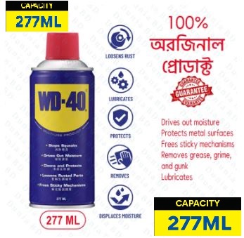 Picture of WD-40 (277ml) MULTI-USE PRODUCT Use For Multipurpose Cleaning Rust Remover lubricant 277ml