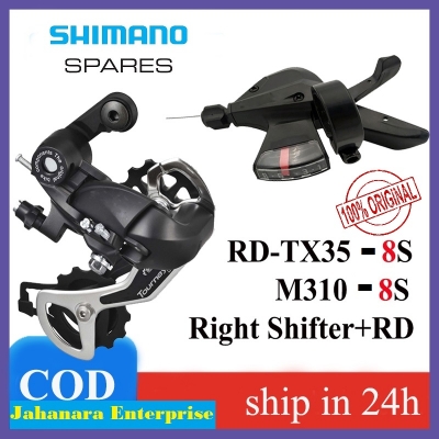 Picture of 8 Speed Combo Offer Altus Shifter SL-M310 Tourney RD-TX35 Shifter RD 8 Speed Groupset MTB Parts (Rd+Shifter)