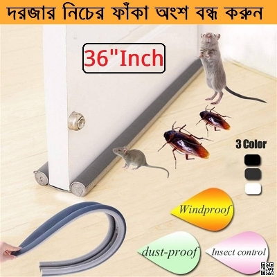 Picture of Door Foam 36/42 Inch Door Bottom Sealing Strip, Door Sealing Stopper, Door Foam