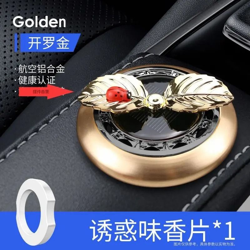 Picture of Car Air Freshener Rotating Solar Leaf Aromatherapy Diffuser Scent Decoration with Scent Tablet Accessory Ornament Relieve Refresh for Auto Car Home Office (Black,Silver,Red,Golden)