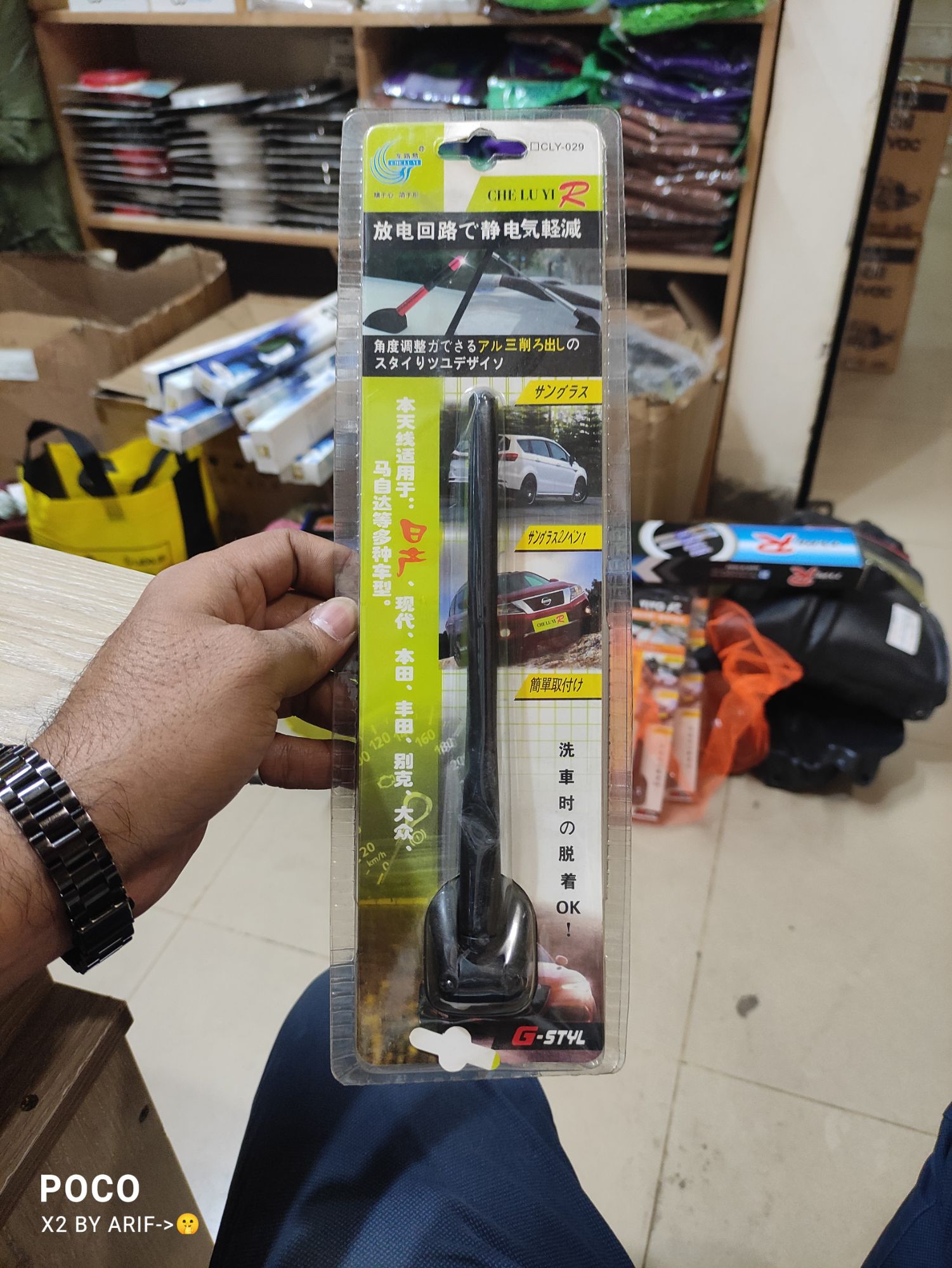 Picture of Universal car roof antenna for all car - Black