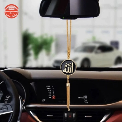 Picture of Car Hanging Decor Chain With Allah: Islamic car hanging ornament: Allah Chain Metal Pendant
