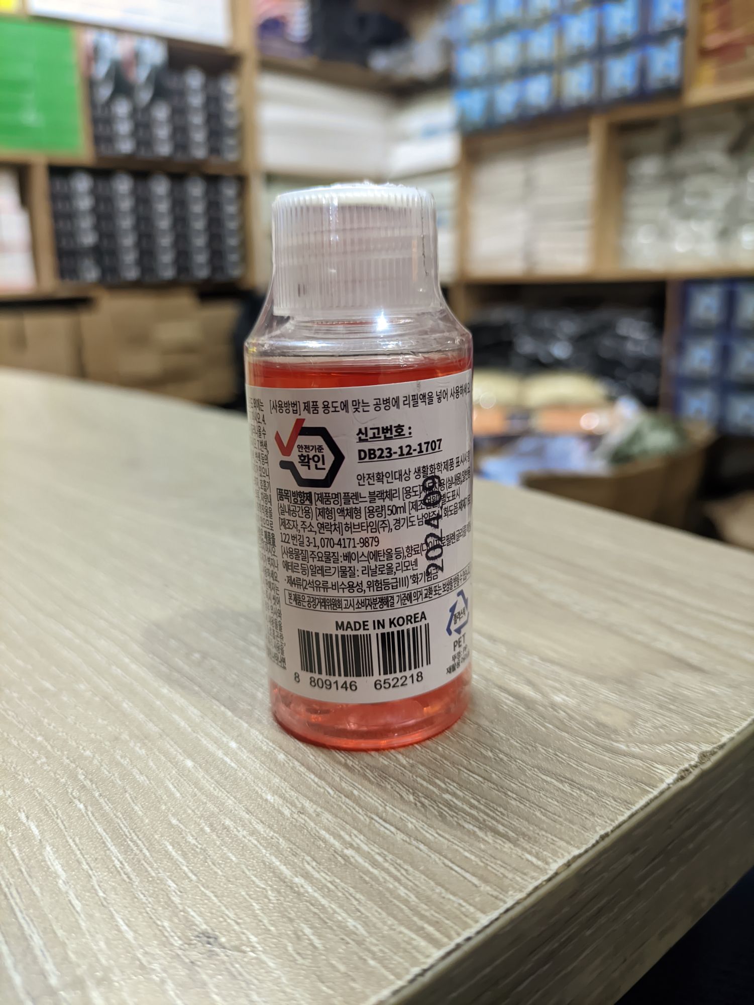 Picture of My romance Korean perfume Refill- Black Cherry - 50ML